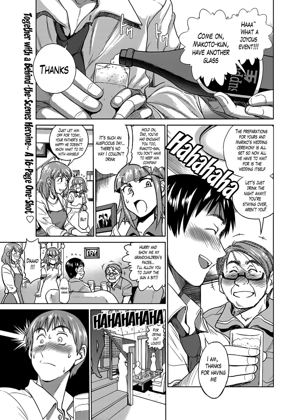 Hentai Manga Comic-The Sister of the Bride-Read-1